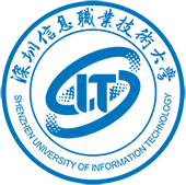 深圳信息职业技术大学